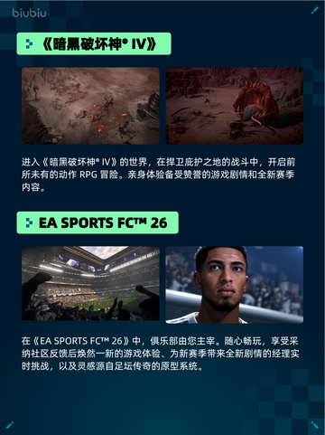 🔥Steam热销游戏榜NieR:Automata™登顶🎮💥截图4