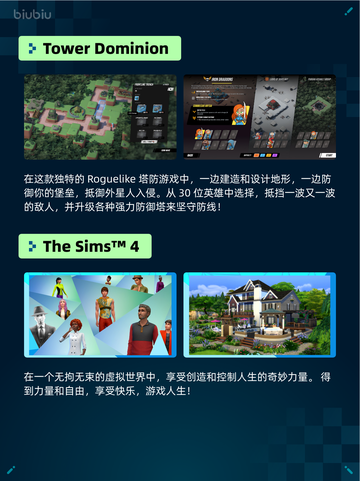 🔥Steam热销游戏榜【豪华版】嗜血印本体+全DLC登顶💥截图3