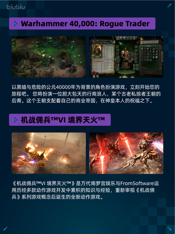 🔥Steam热销游戏榜全面战争：战锤3登顶🎉截图4