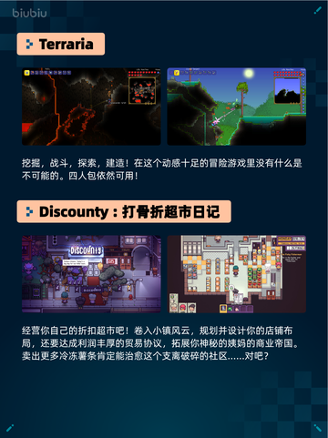🔥Steam热销榜第一！《只狼》年度版登顶🏆截图6
