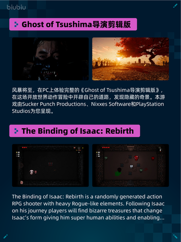 🔥Steam热销游戏榜《赛博朋克2077：终极版》登顶💥截图5