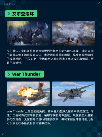 🔥Steam热销榜高达游戏《激战任务２》登顶！💥截图3