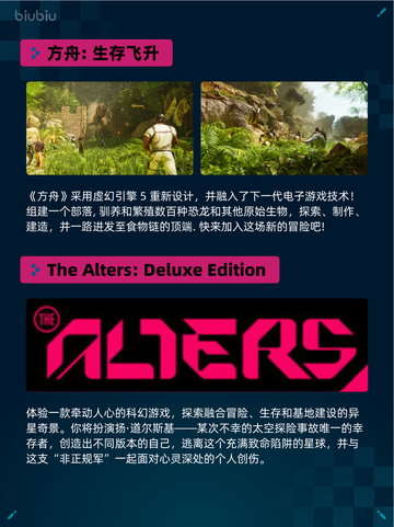 🔥Steam热销游戏榜Cast n Chill登顶🎉🎮截图5