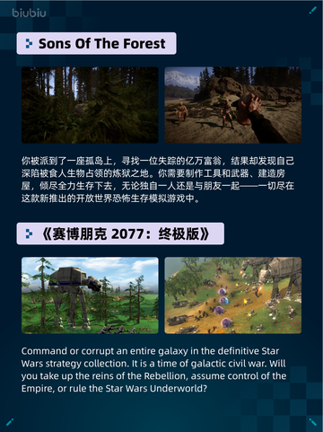 🔥Steam热销游戏榜底特律：化身为人登顶💥截图5