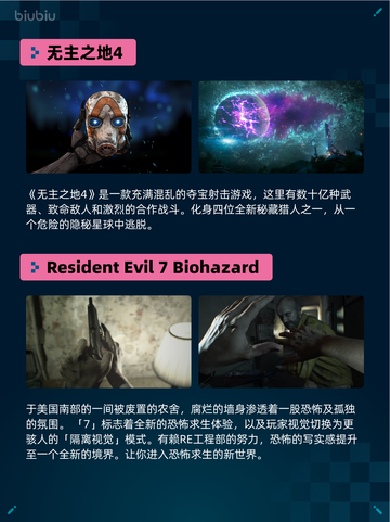 Steam热销游戏榜SILENT HILL 2登顶🔥😱超吓人！截图5