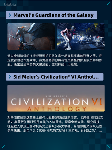 🔥Steam热销游戏榜STEINS;GATE登顶💥截图5