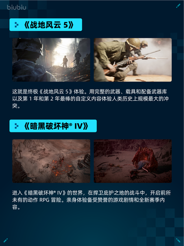🔥Steam热销游戏榜双人成行登顶！🎮截图3