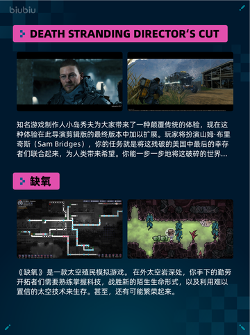 Steam热销游戏榜猛将三国登顶🔥🔥🔥截图3