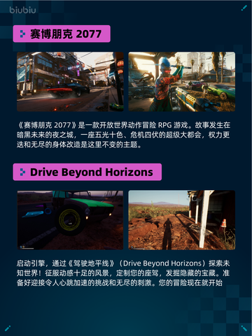 Steam热销游戏榜底特律：化身为人登顶截图3