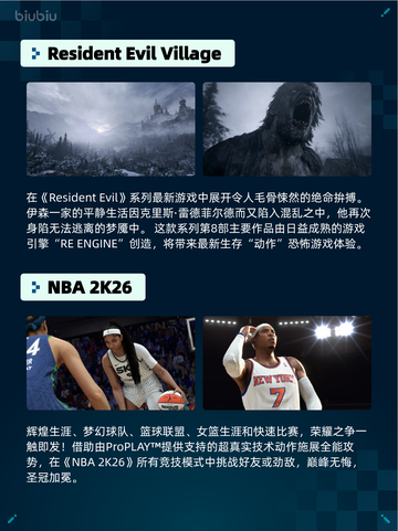 🔥Steam热销游戏榜Dying Light登顶💥截图3