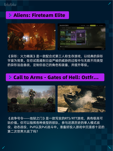 Steam热销游戏榜明末：渊虚之羽登顶截图5