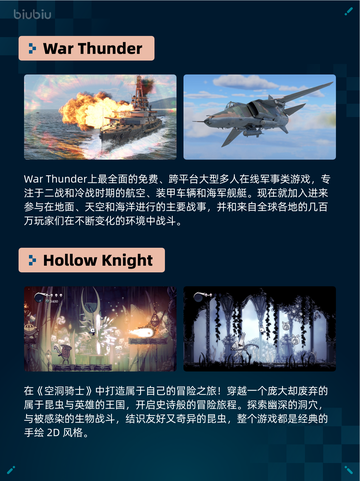 Steam热销游戏榜War Thunder登顶🔥💥截图2