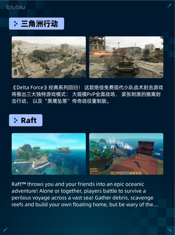 🔥Steam热销榜《地平线：零之曙光》登顶！💥截图2