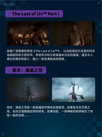 🔥Steam热销游戏榜STEINS;GATE登顶💥截图4