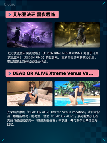 🔥Steam热销游戏榜《少女前线》登顶！💥截图5