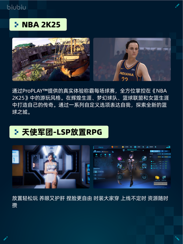 Steam热销游戏榜双人成行登顶截图4