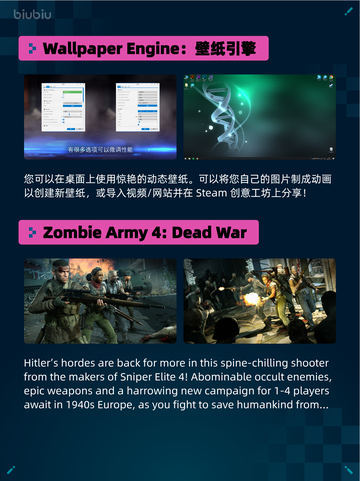 🔥Steam热销游戏榜No Man's Sky无人深空登顶🚀截图5