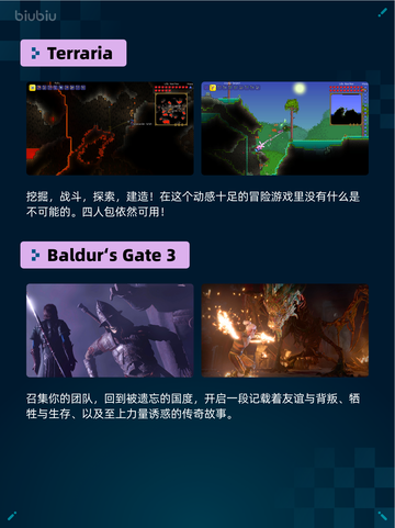 🔥解限机登顶Steam热销榜！💥截图6