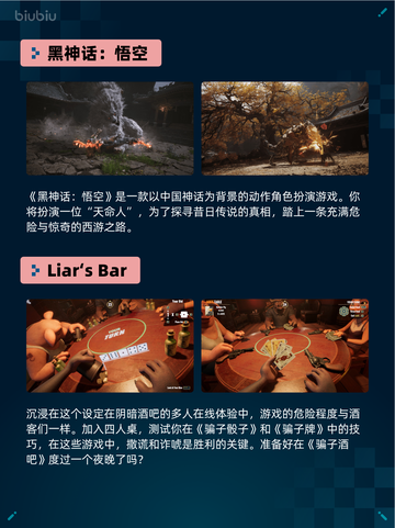 🔥Steam热销游戏榜Ready or Not登顶💥截图4