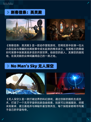 🔥Steam热销游戏榜战地之王登顶国际！💥截图6