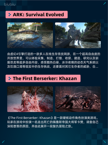 Steam热销游戏榜剑星登顶截图6
