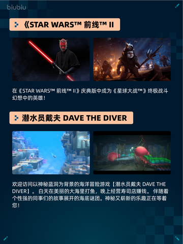 🔥Steam热销游戏榜《猎人：荒野的召唤™》登顶💥截图3
