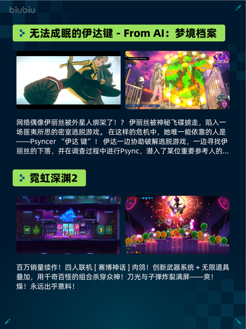 🔥Steam热销游戏榜生死狙击2登顶！💥截图5