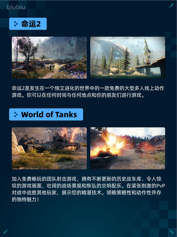 Steam热销游戏榜命运2登顶截图2