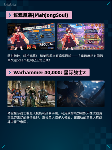 🔥Steam热销游戏榜Red Dead登顶西部之王！ cowboy💥截图4
