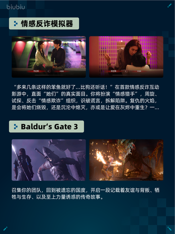 🔥Steam热销游戏榜情感反诈模拟器登顶！🎮诈骗还能这么玩？截图2