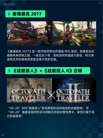 🔥Steam热销游戏榜天国：拯救2登顶💥截图4