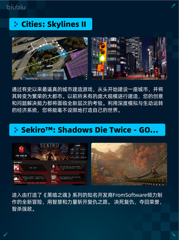 🔥Steam热销游戏榜《侏罗纪世界：进化2》登顶！🦖💥截图6