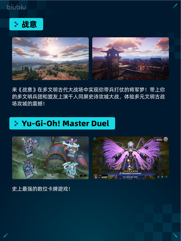 🔥Steam热销游戏榜猎杀：对决1896登顶💥截图6