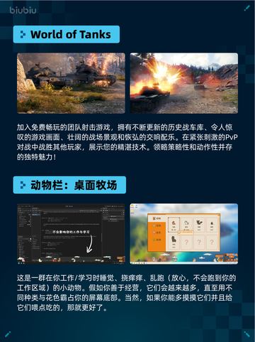 Steam热销游戏榜剑星登顶截图3