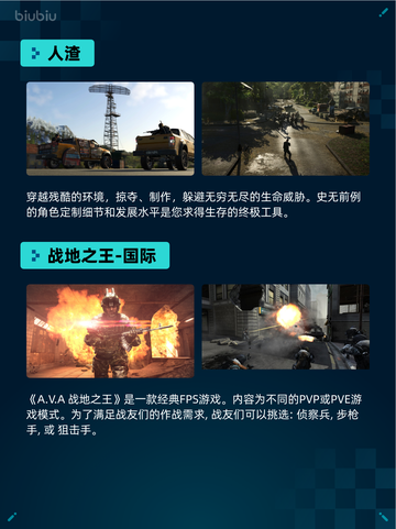 🔥Steam热销游戏榜大恶人千金 枭雌百合战记登顶💥截图5
