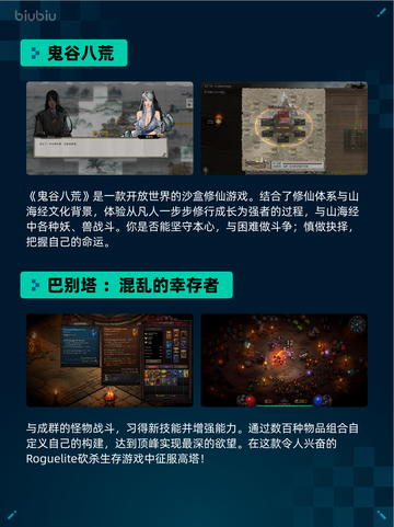 Steam热销游戏榜霍格沃茨之遗登顶截图3