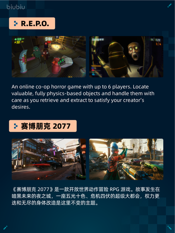 🔥Steam热销游戏榜猛兽派对登顶💥截图6