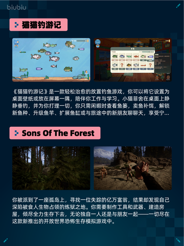Steam热销游戏榜双人成行登顶截图6