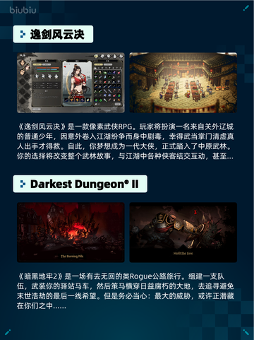 🔥Steam热销游戏榜Red Dead登顶！截图3