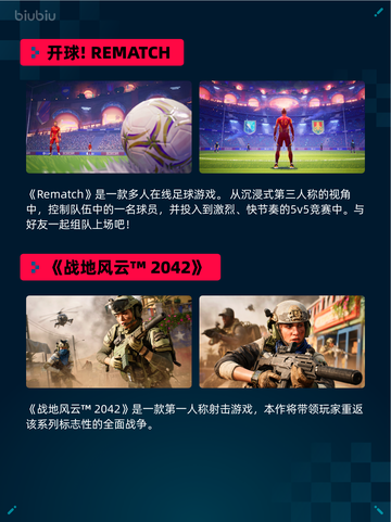 🔥Steam热销榜《文明6》登顶！👑截图6