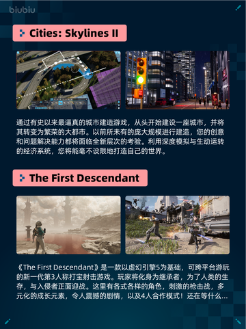 🔥Steam热销游戏榜Killing Floor 3登顶！💥截图3