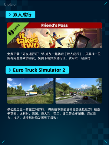 Steam热销游戏榜Dota 2登顶🔥🎮截图5