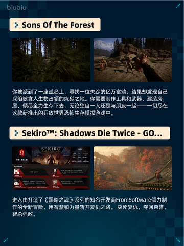 🔥Steam热销榜登顶！《赛博朋克2077：终极版》💥截图6