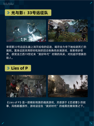 🔥Steam热销游戏榜《火炬之光：无限》登顶！💥截图5