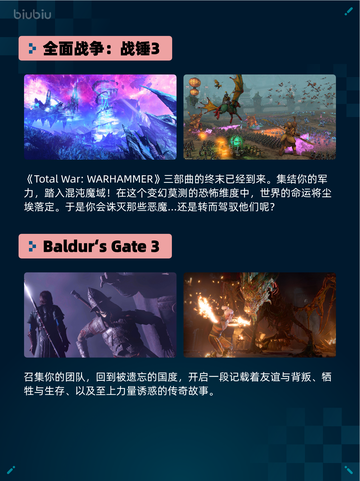 🔥Steam热销游戏榜：全面战争！战锤3强势登顶💥截图2