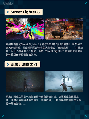 🔥Steam热销游戏榜PATAPON 1+2 REPLAY登顶💥截图5
