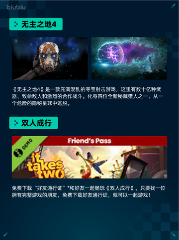 🔥Steam热销游戏榜情感反诈模拟器登顶💥截图3