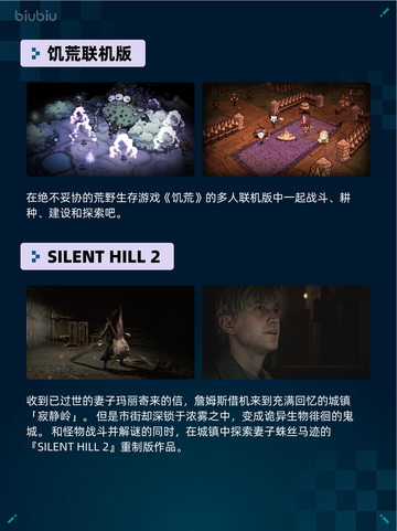 Steam热销游戏榜人渣登顶🔥超神游戏你玩了吗？🎮截图5