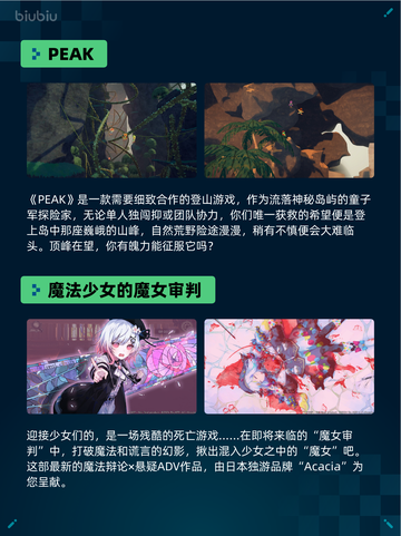 🔥Steam热销游戏榜三国杀登顶！截图6