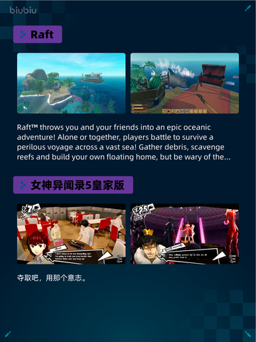 🔥Steam热销游戏榜STEINS;GATE登顶💥截图5